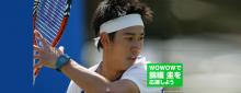El tenis japonés quiere ser de nivel mundial
